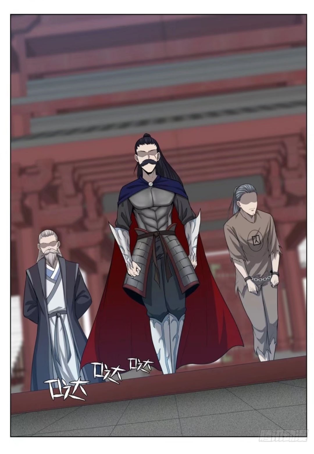Extreme Mad Emperor System (Supreme Mad Emperor System) Chapter 21 Gambar 16