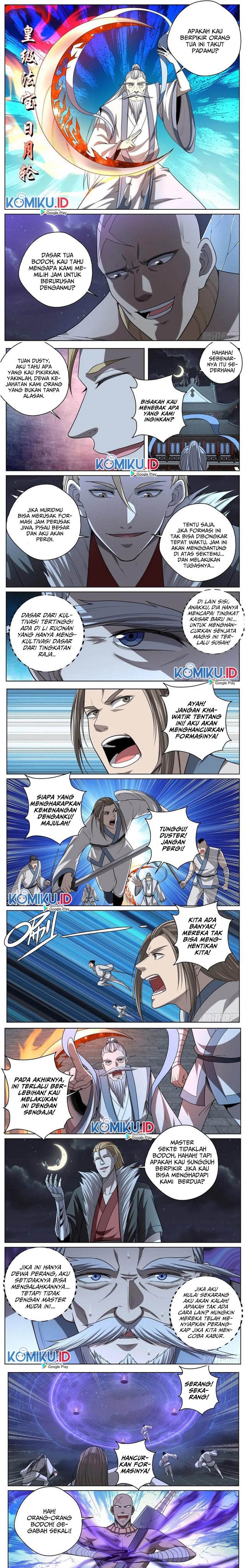 Extreme Mad Emperor System (Supreme Mad Emperor System) Chapter 53 Gambar 1