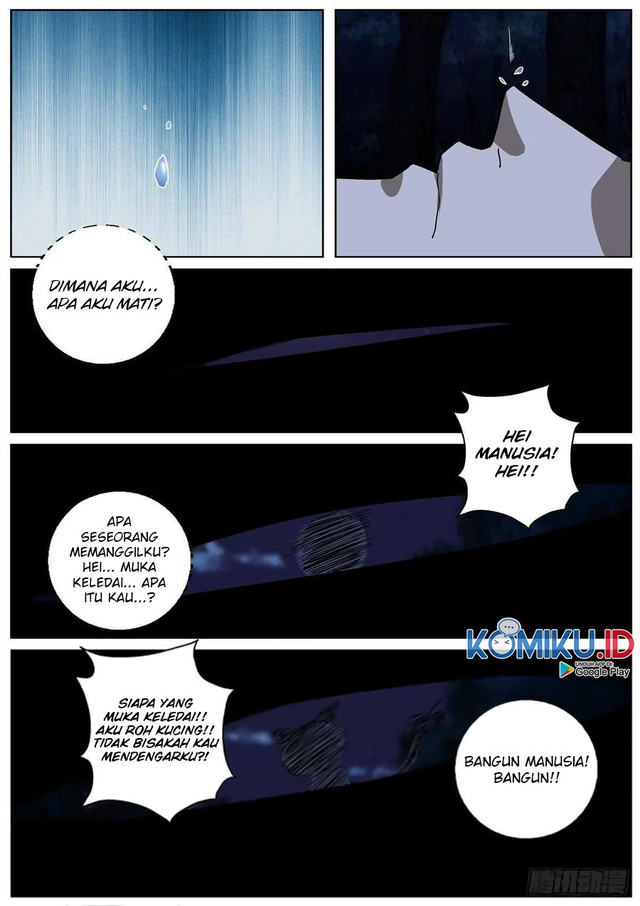 Extreme Mad Emperor System (Supreme Mad Emperor System) Chapter 102 Gambar 5