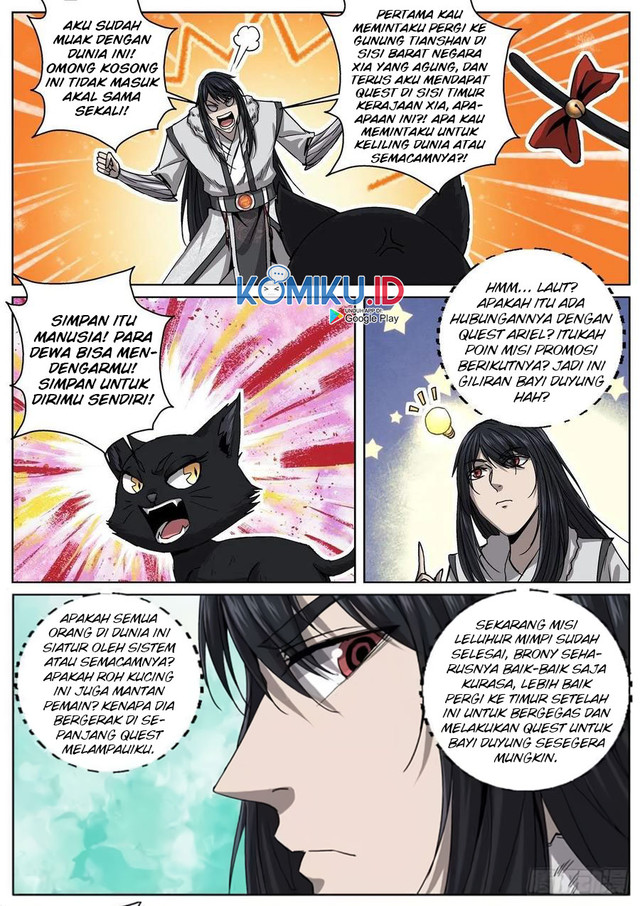 Extreme Mad Emperor System (Supreme Mad Emperor System) Chapter 102 Gambar 9