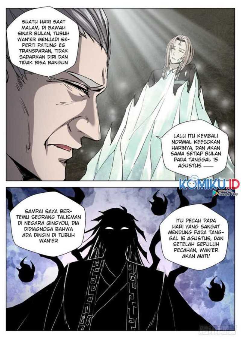 Extreme Mad Emperor System (Supreme Mad Emperor System) Chapter 105 Gambar 6