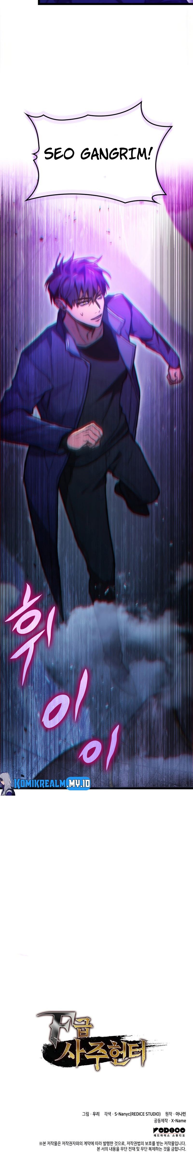 F-Class Destiny Hunter Chapter 05 Gambar 24