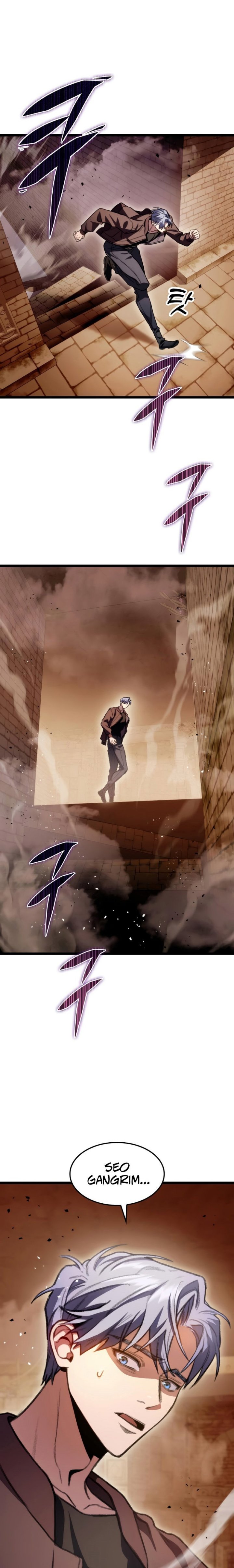 F-Class Destiny Hunter Chapter 09 Gambar 2