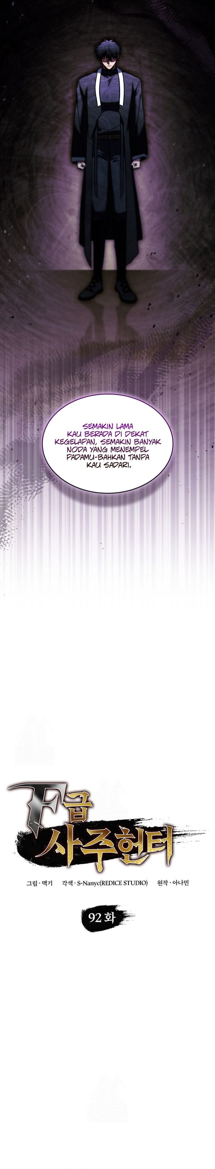 F-Class Destiny Hunter Chapter 92 Gambar 4