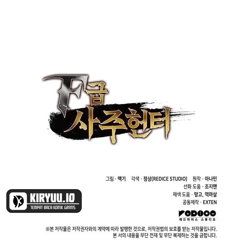 F-Class Destiny Hunter Chapter 108 Gambar 21
