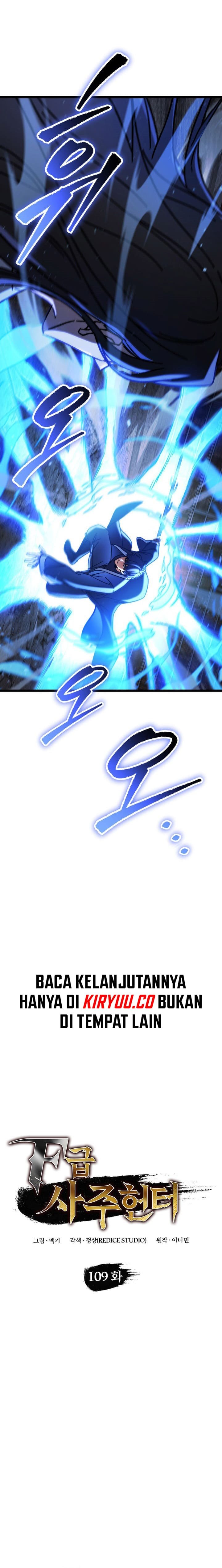 F-Class Destiny Hunter Chapter 109 Gambar 3