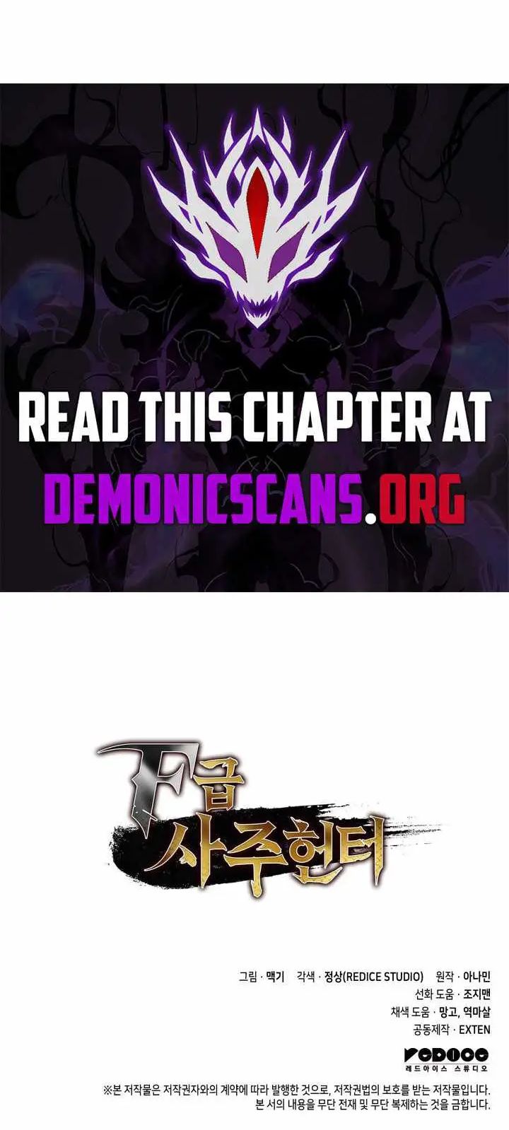 F-Class Destiny Hunter Chapter 118 Gambar 43