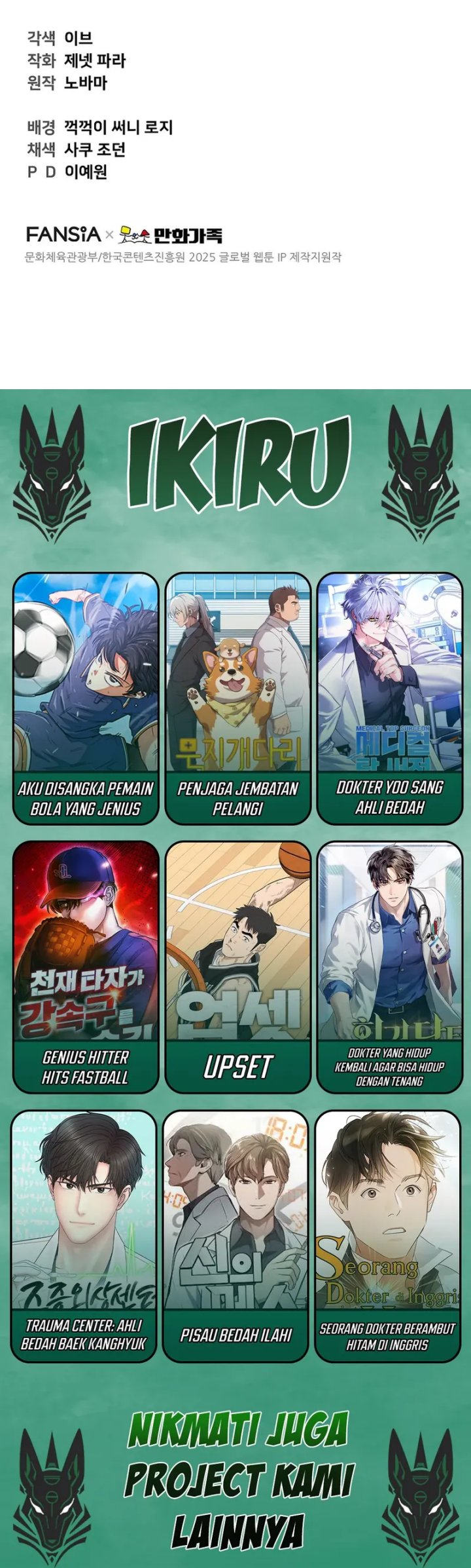 Face Genius, 0 Year-Old Top Star Chapter 04 Gambar 36