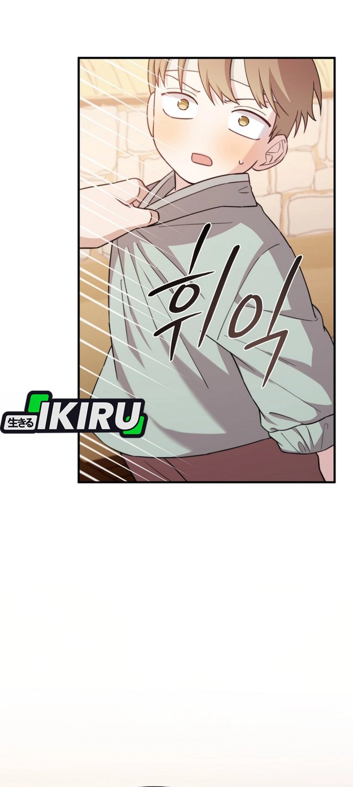 Face Genius, 0 Year-Old Top Star Chapter 29 Gambar 25