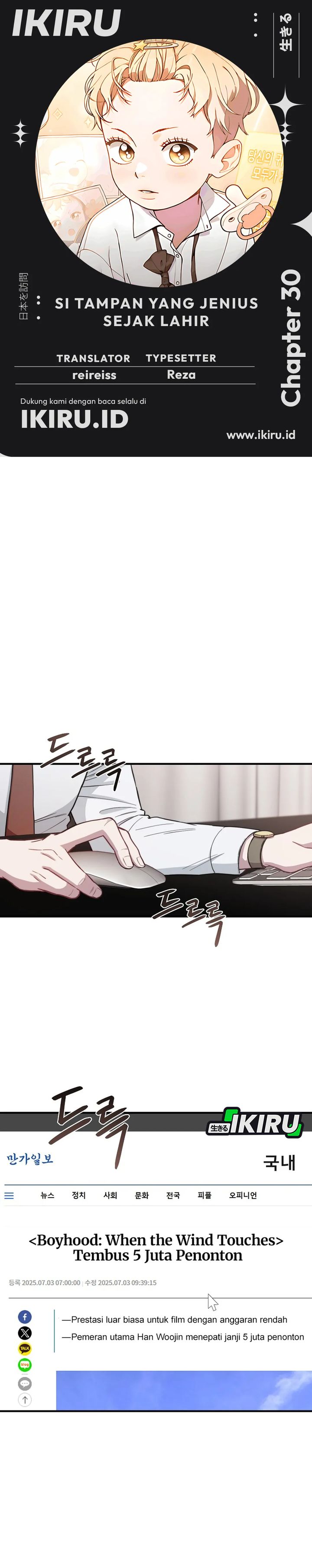 Face Genius, 0 Year-Old Top Star Chapter 30 Gambar 1