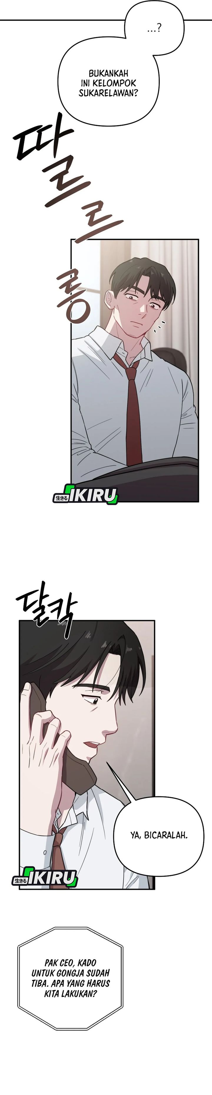 Face Genius, 0 Year-Old Top Star Chapter 30 Gambar 5