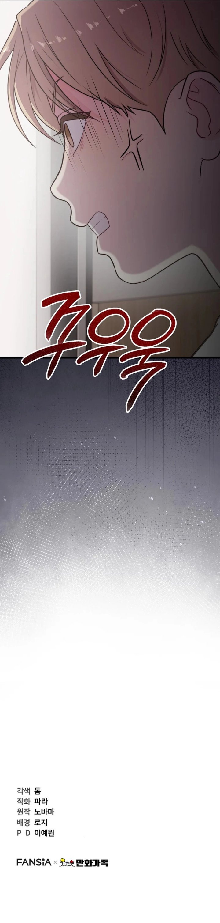 Face Genius, 0 Year-Old Top Star Chapter 35 Gambar 61