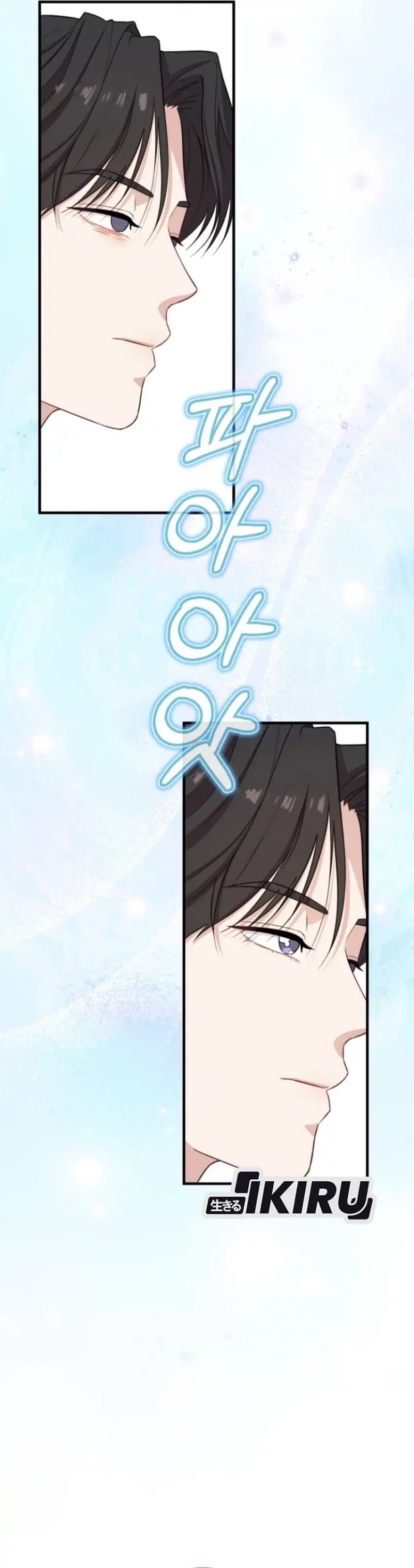 Face Genius, 0 Year-Old Top Star Chapter 40 Gambar 21