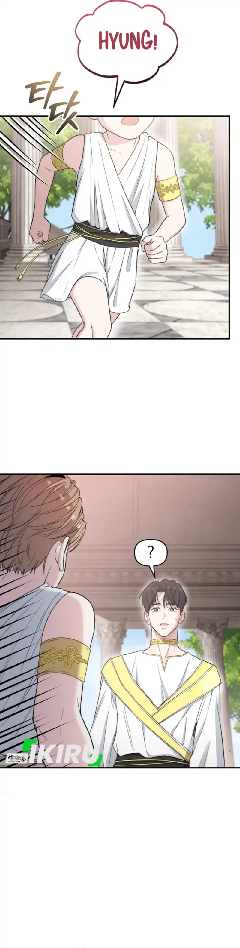 Face Genius, 0 Year-Old Top Star Chapter 40 Gambar 22