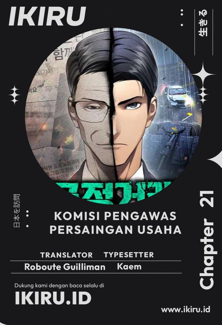 Fair Trade Committee Chapter 21 Gambar 1