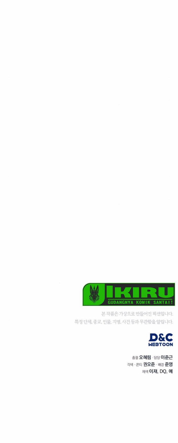 Fair Trade Committee Chapter 21 Gambar 15