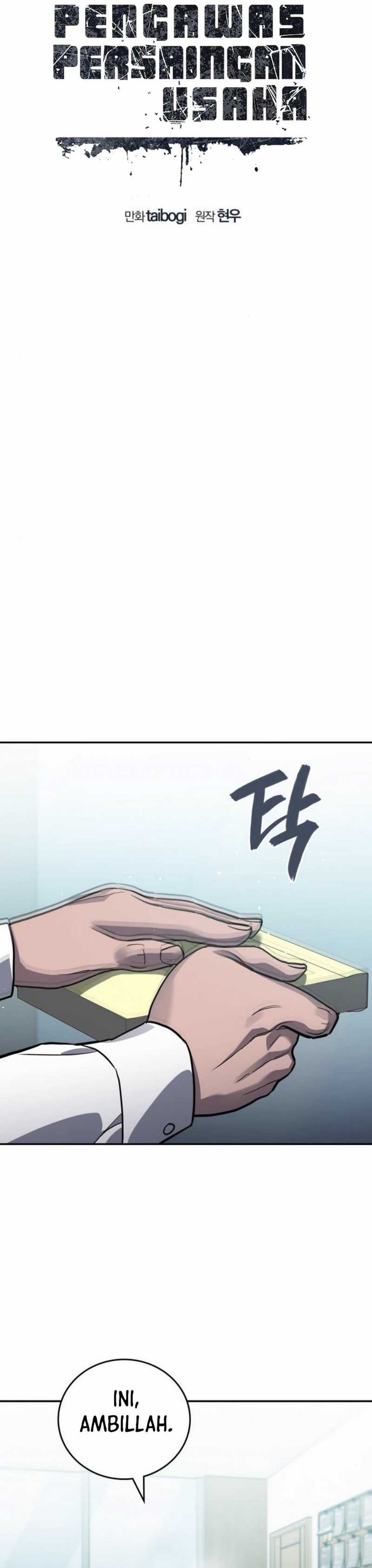 Fair Trade Committee Chapter 23 Gambar 3