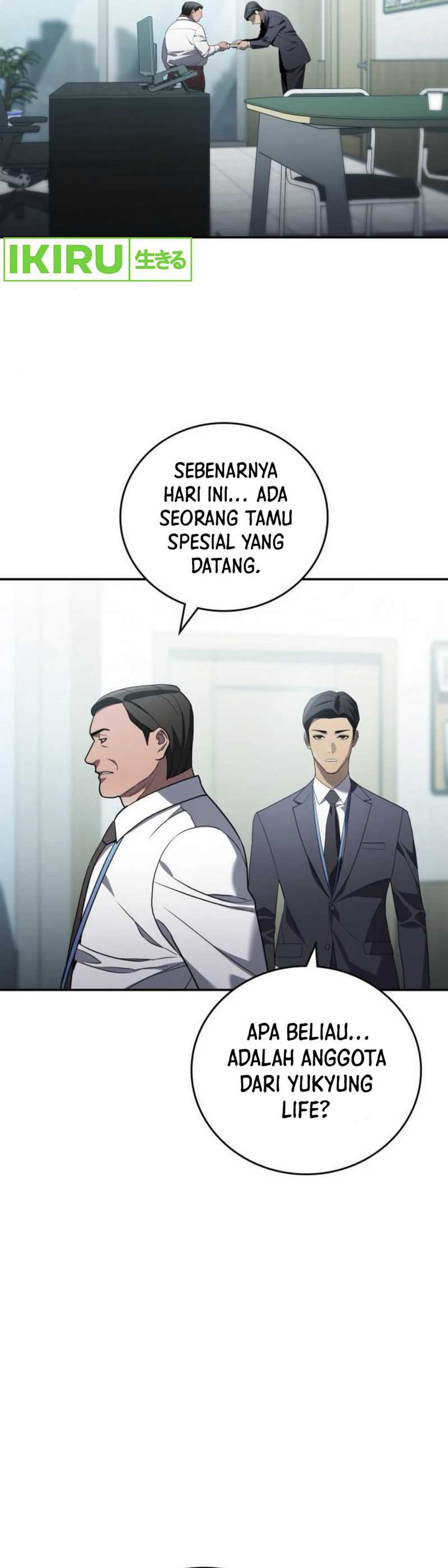 Fair Trade Committee Chapter 23 Gambar 4