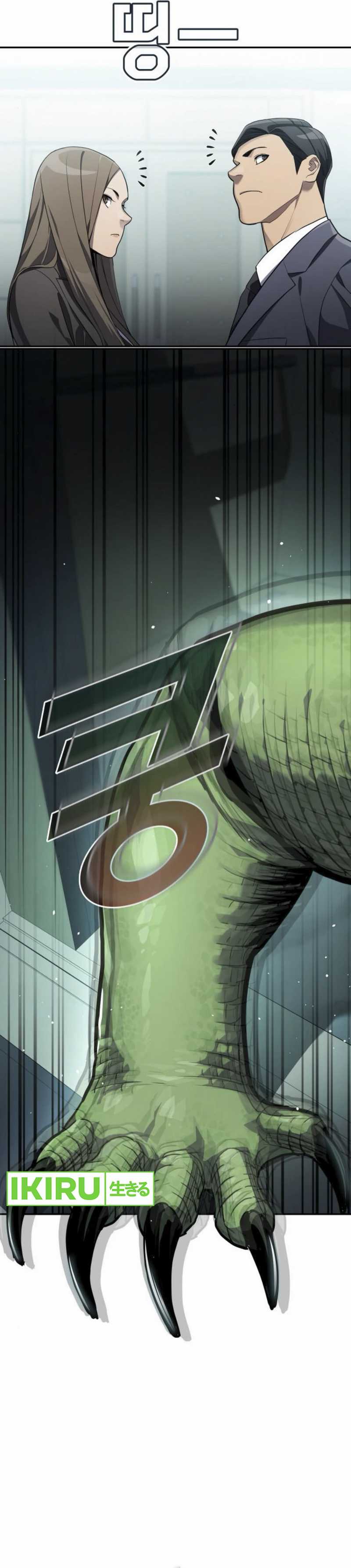 Fair Trade Committee Chapter 23 Gambar 40