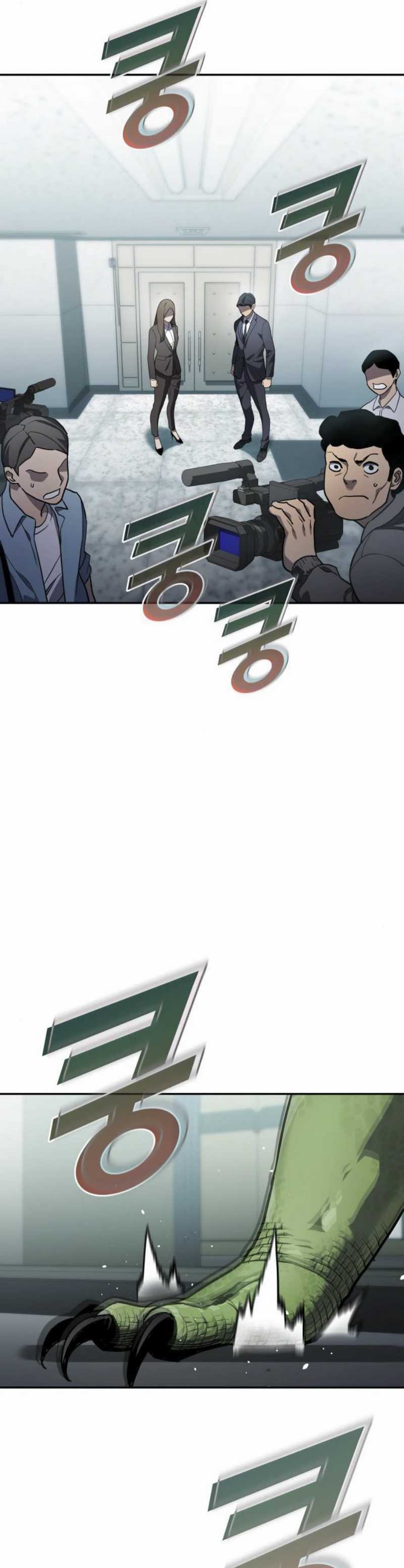 Fair Trade Committee Chapter 23 Gambar 41