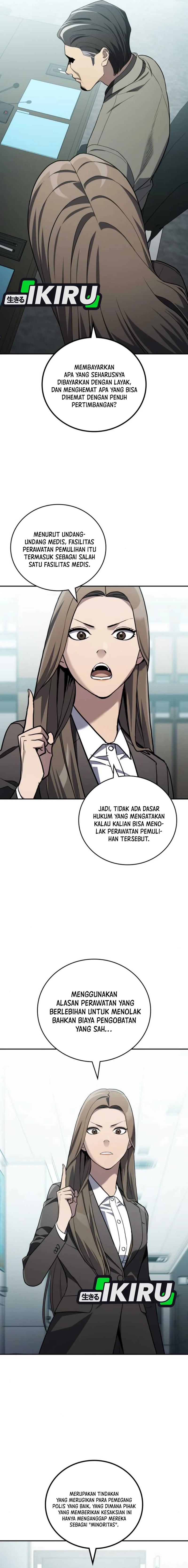 Fair Trade Committee Chapter 25 Gambar 7