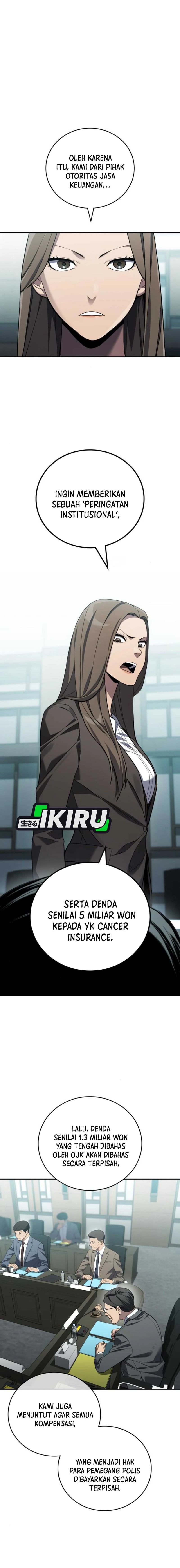 Fair Trade Committee Chapter 25 Gambar 9