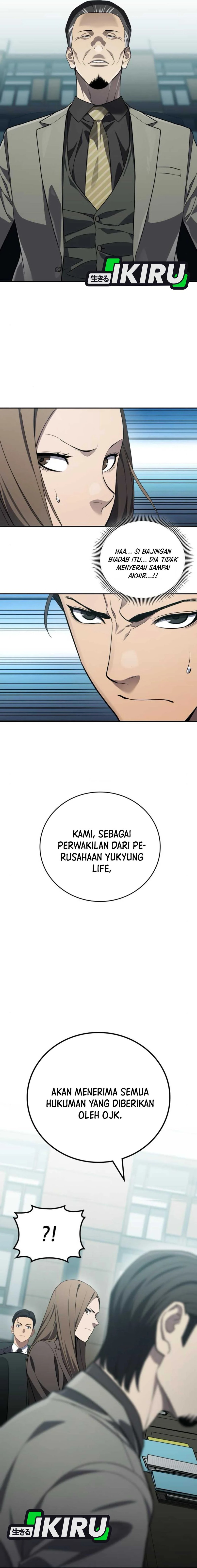 Fair Trade Committee Chapter 25 Gambar 12