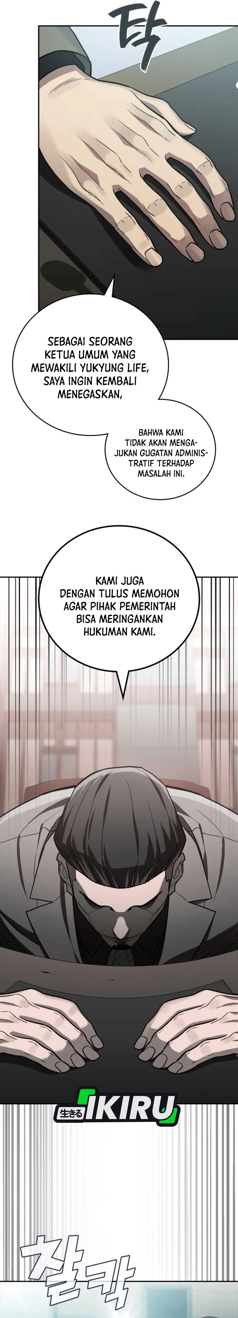 Fair Trade Committee Chapter 25 Gambar 14