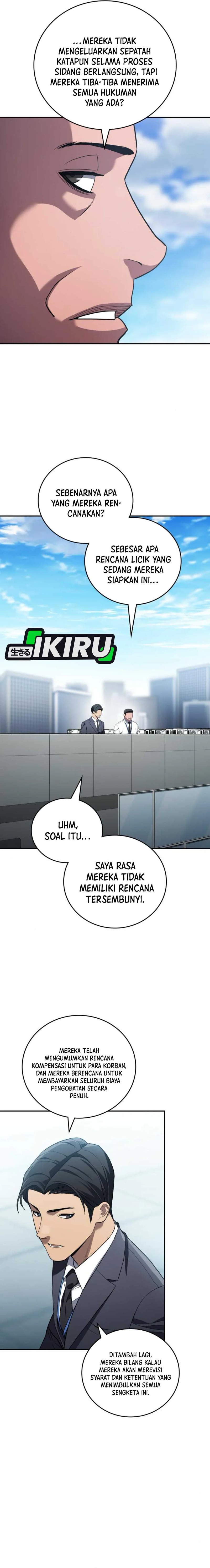 Fair Trade Committee Chapter 25 Gambar 16