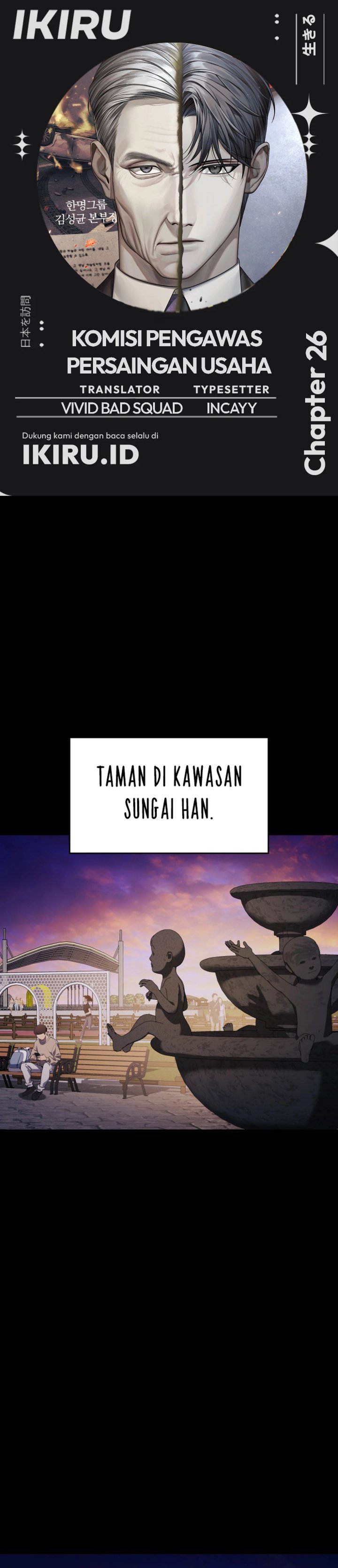 Fair Trade Committee Chapter 26 Gambar 1