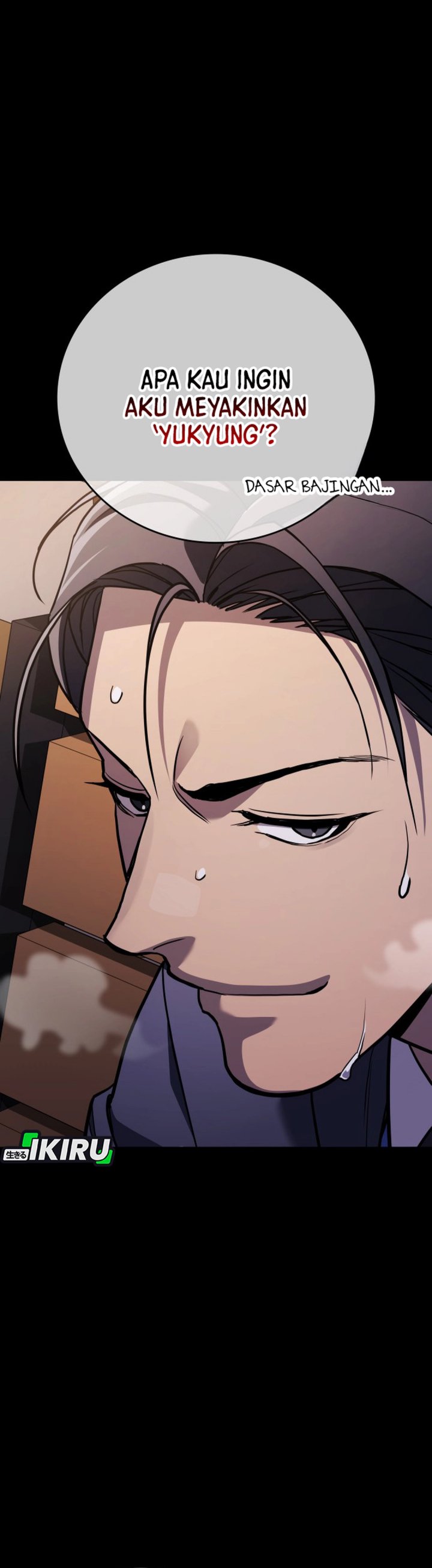 Fair Trade Committee Chapter 26 Gambar 3