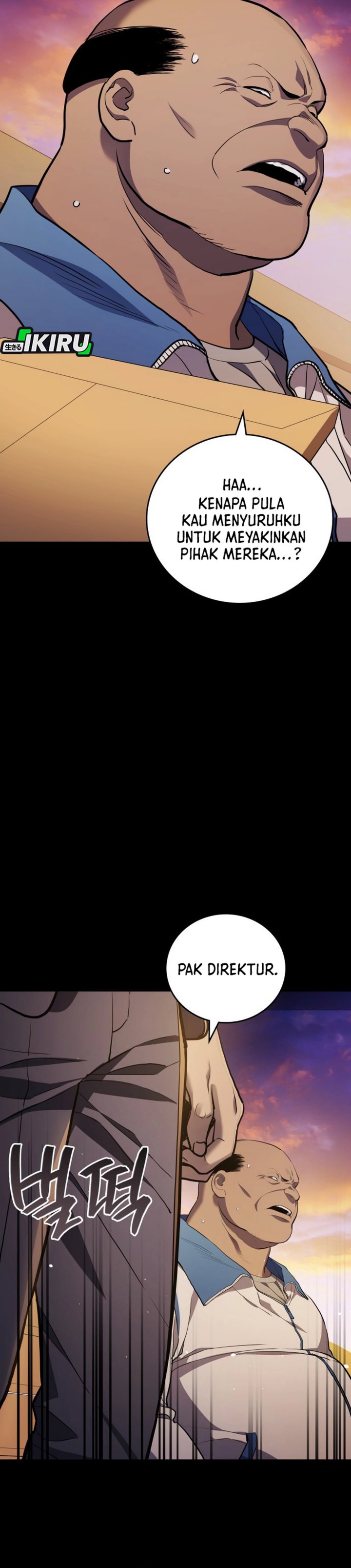 Fair Trade Committee Chapter 26 Gambar 6