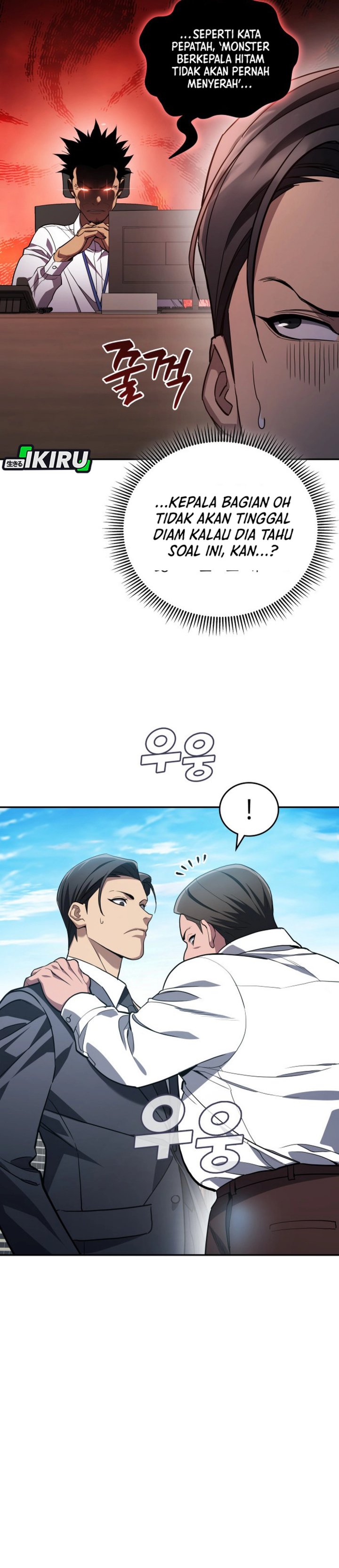 Fair Trade Committee Chapter 26 Gambar 20