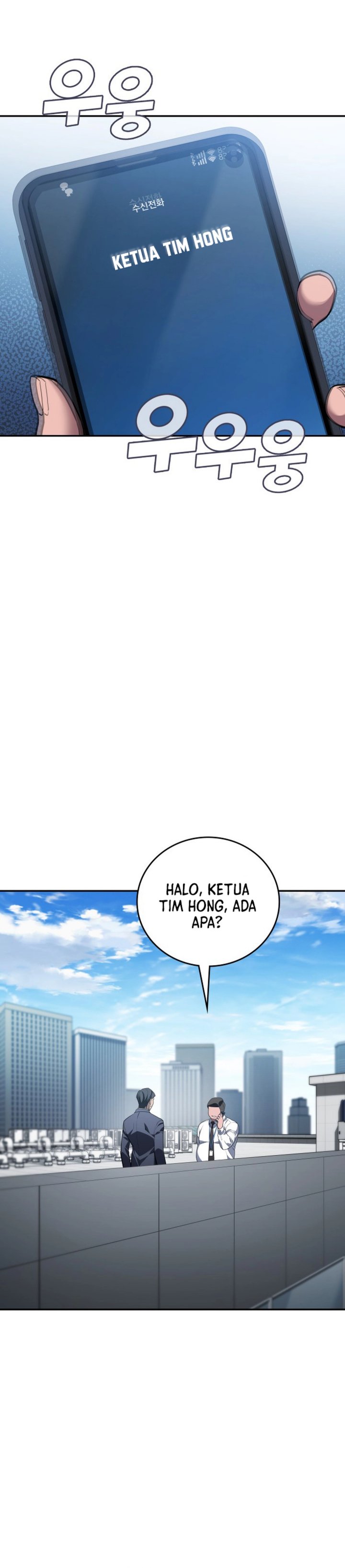 Fair Trade Committee Chapter 26 Gambar 21