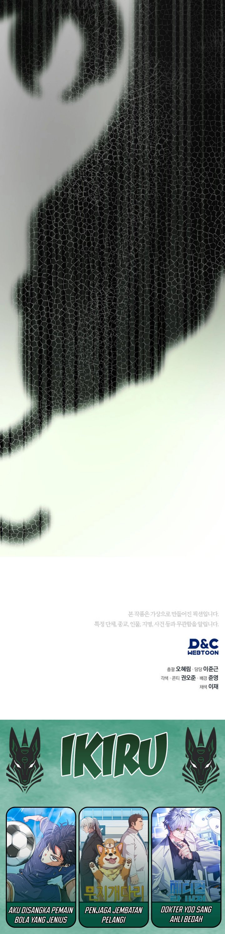 Fair Trade Committee Chapter 26 Gambar 47