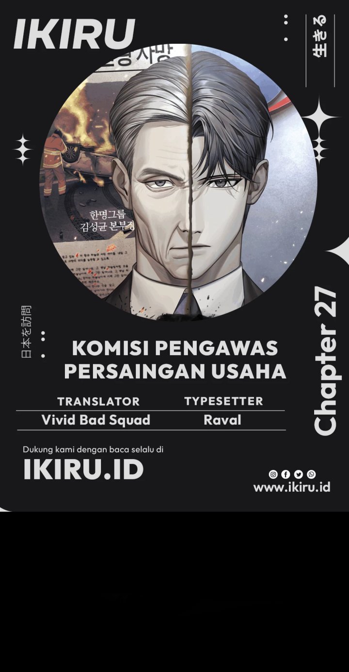 Fair Trade Committee Chapter 27 Gambar 1