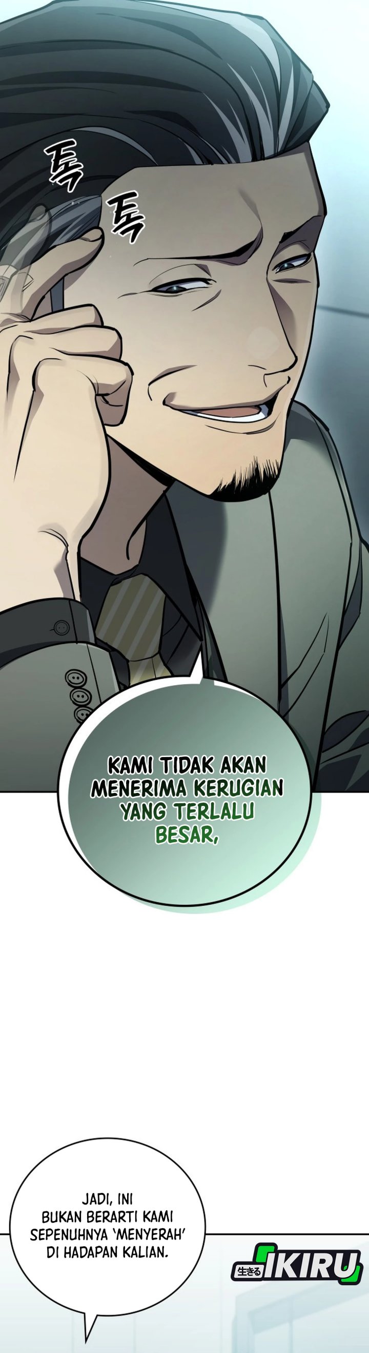 Fair Trade Committee Chapter 27 Gambar 5