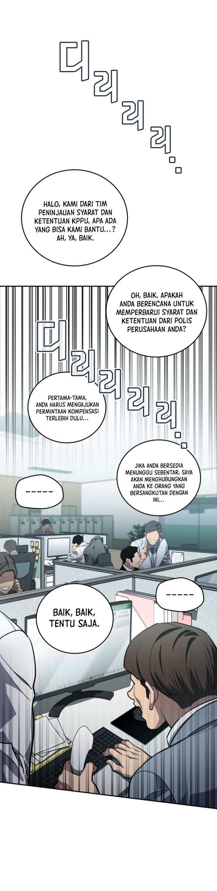 Fair Trade Committee Chapter 27 Gambar 19