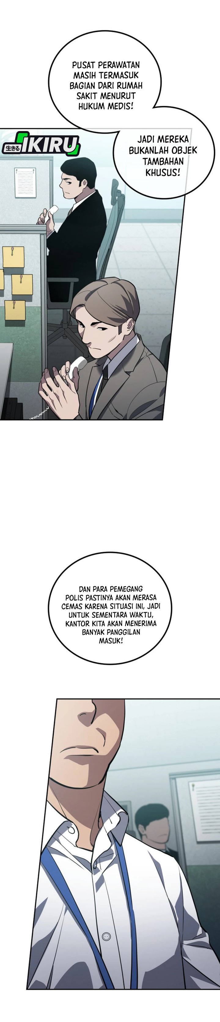 Fair Trade Committee Chapter 27 Gambar 21