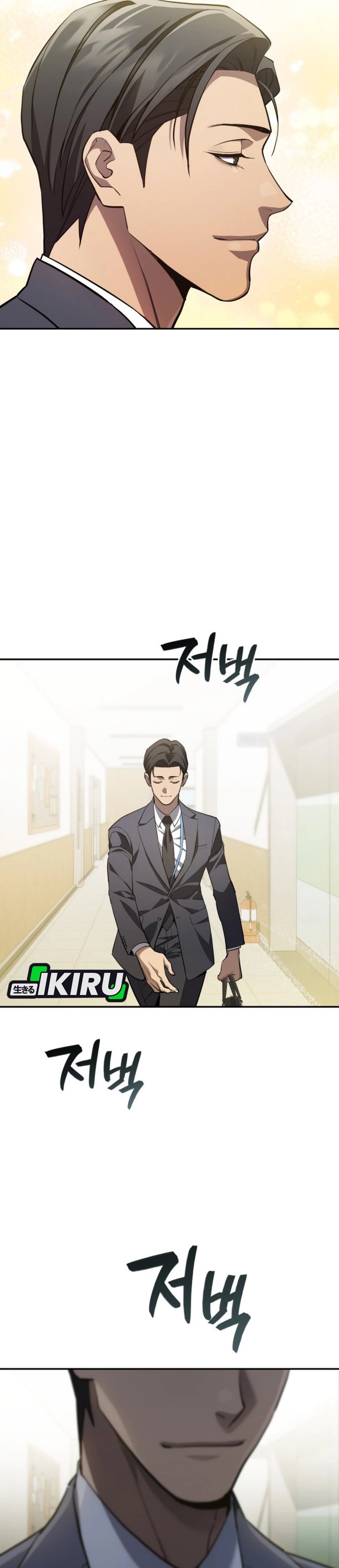 Fair Trade Committee Chapter 27 Gambar 23