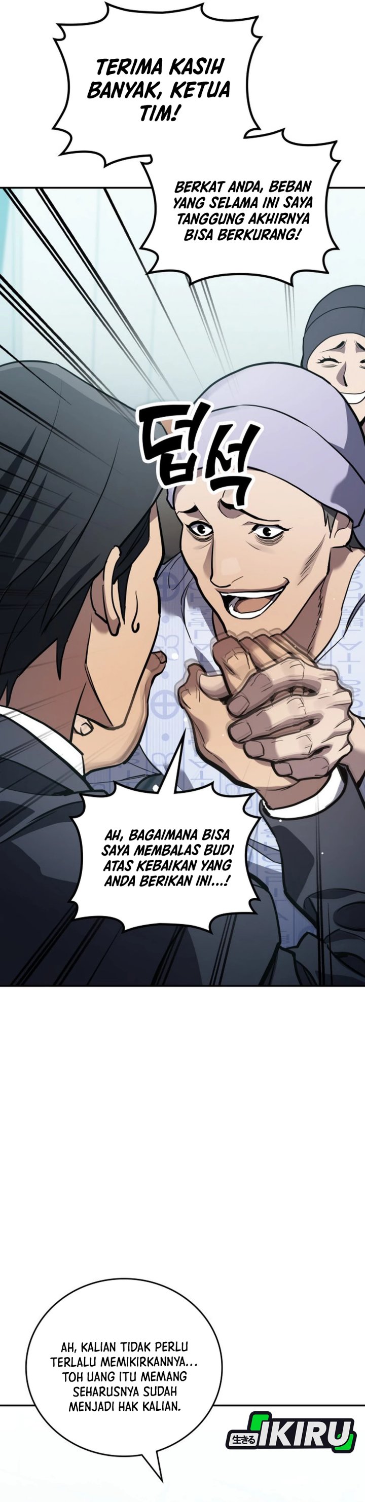 Fair Trade Committee Chapter 27 Gambar 26