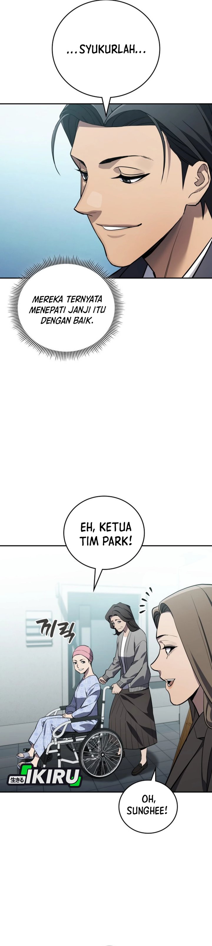 Fair Trade Committee Chapter 27 Gambar 28