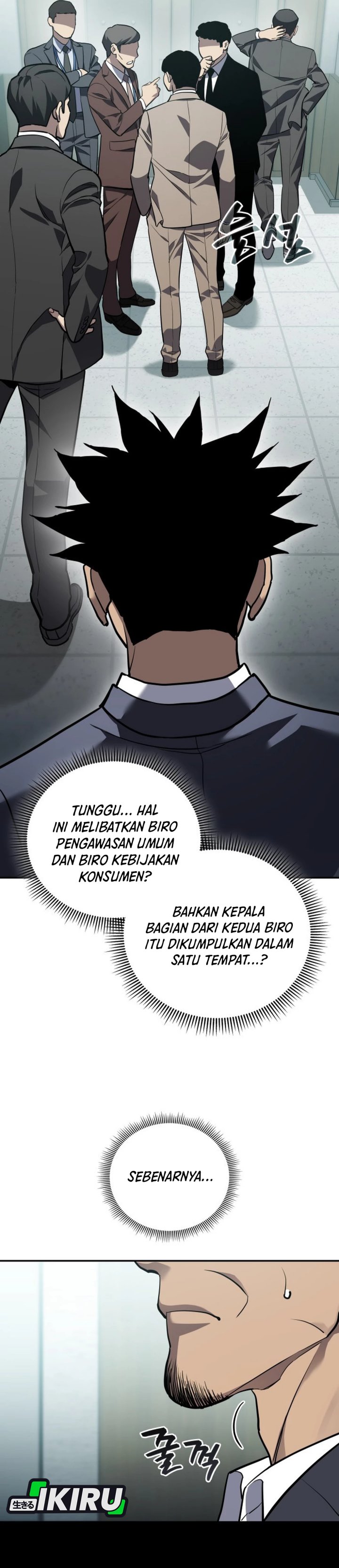 Fair Trade Committee Chapter 27 Gambar 49