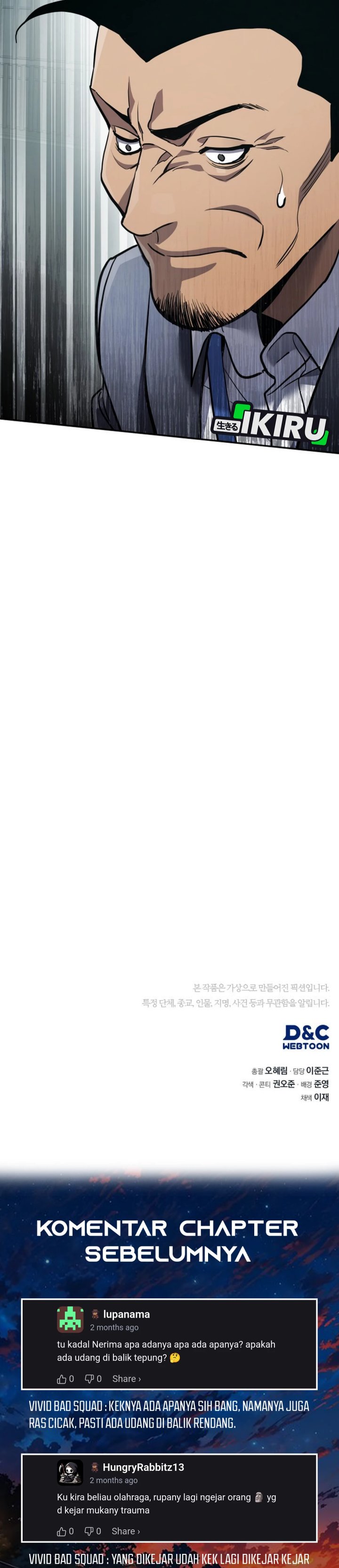 Fair Trade Committee Chapter 27 Gambar 51