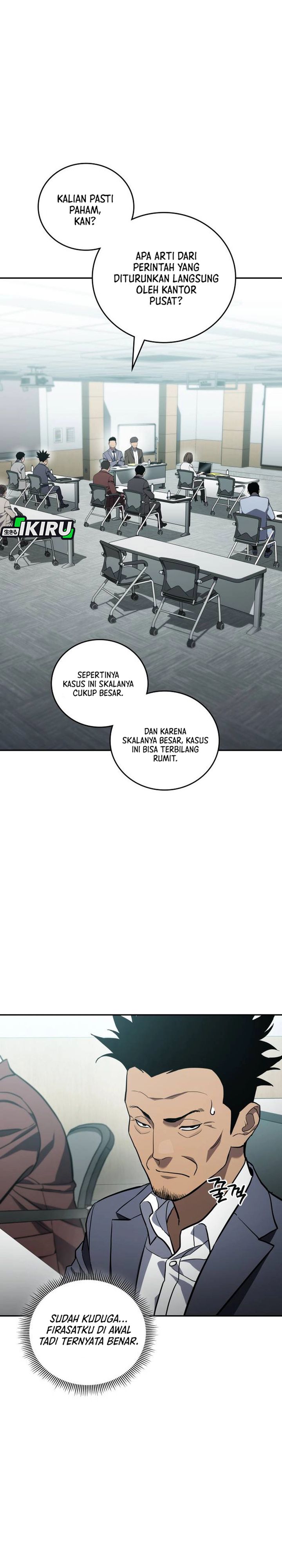 Fair Trade Committee Chapter 28 Gambar 3