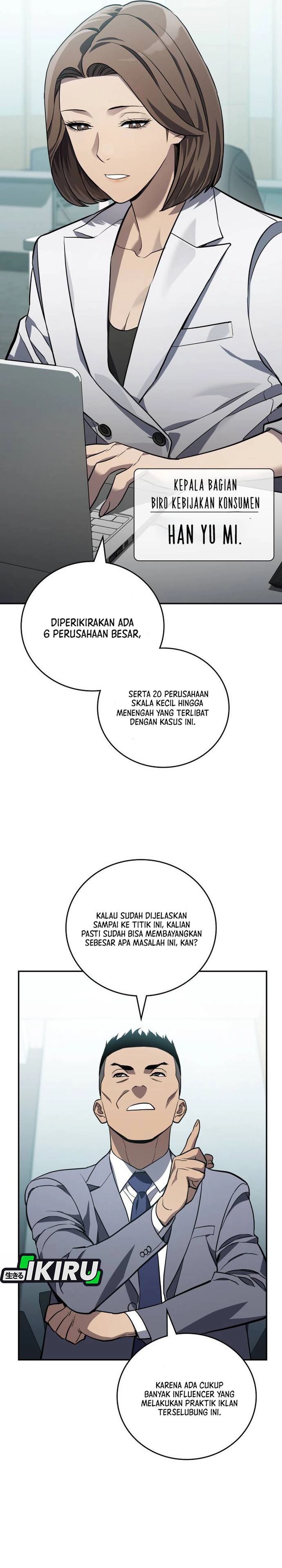 Fair Trade Committee Chapter 28 Gambar 5