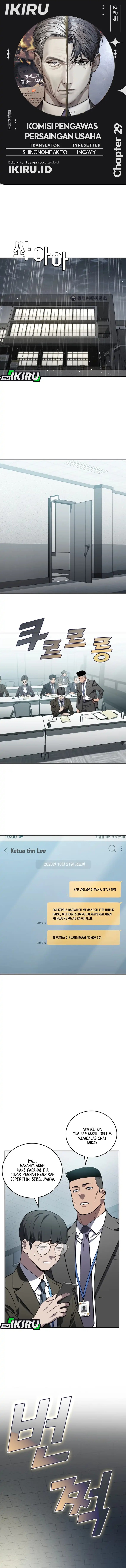 Fair Trade Committee Chapter 29 Gambar 1