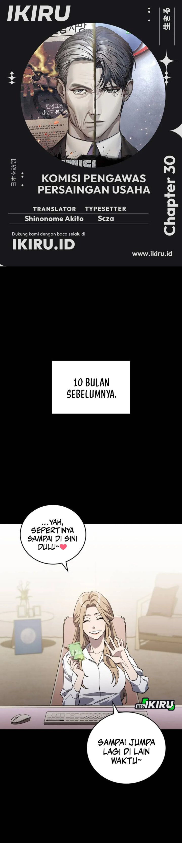 Fair Trade Committee Chapter 30 Gambar 1