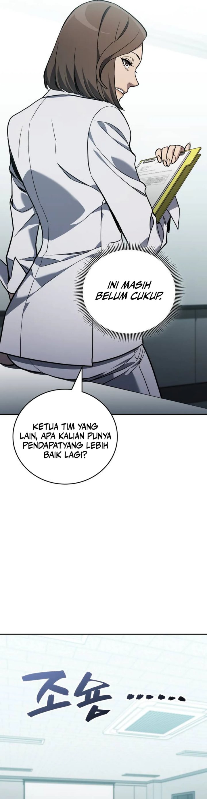 Fair Trade Committee Chapter 30 Gambar 45