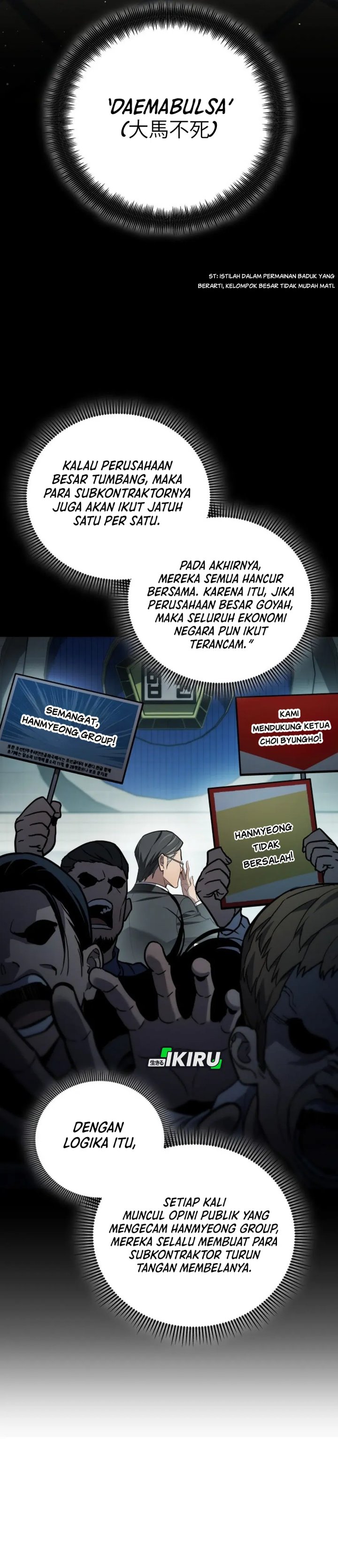 Fair Trade Committee Chapter 31 Gambar 7